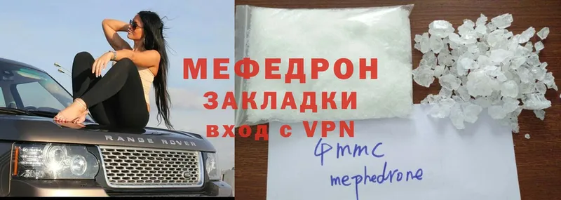 hydra tor  Нюрба  Меф mephedrone 