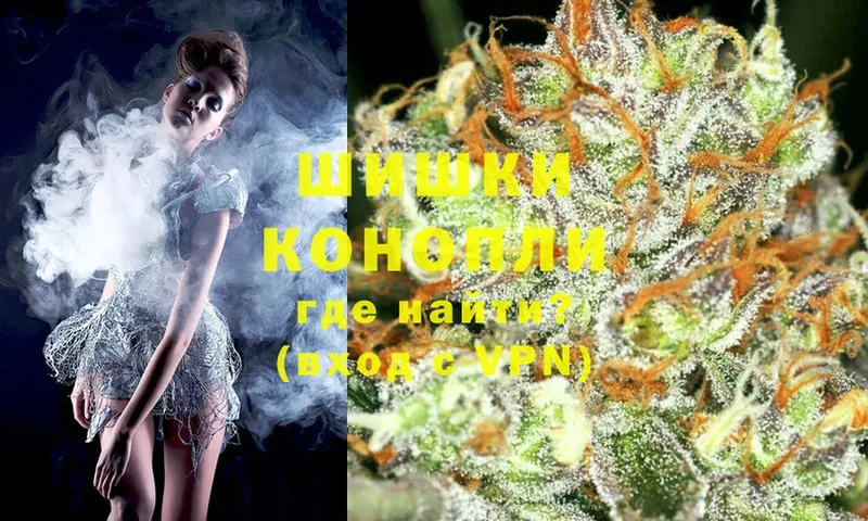 blacksprut как войти  Нюрба  Шишки марихуана Ganja 